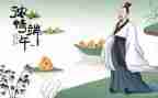 端午小学活动方案推荐5篇