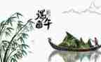 公司端午节活动方案通用7篇