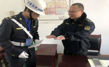 院督察部申请书5篇