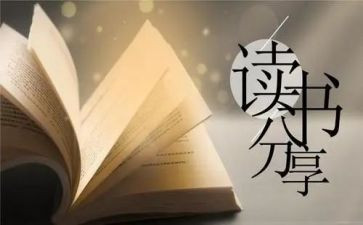 女老师的读后感模板5篇