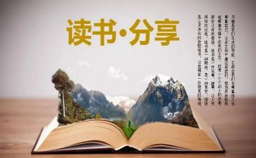 史铁生集读后感8篇