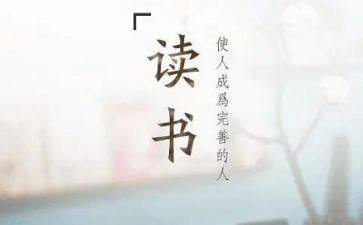 《恨》的读后感300字优秀7篇
