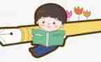 《成长》读后感8篇