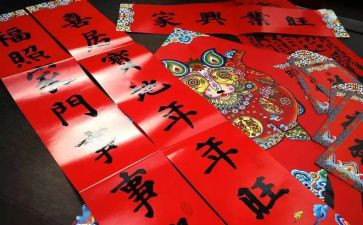 对联作文7篇