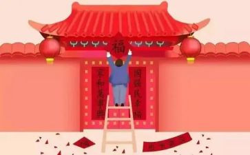 春节贴对联的作文参考8篇