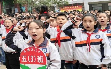 入队新队员讲话稿6篇