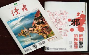 《朗读者》观后感8篇