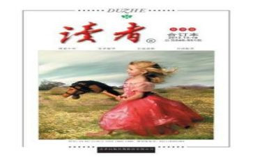 朗读者20240304观后感8篇