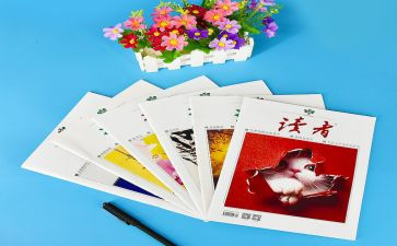 小读者作文6篇