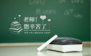 诵恩师演讲稿7篇