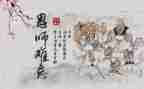 恩师情作文600字精选6篇