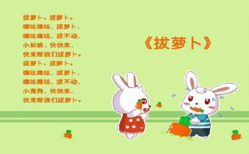 幼儿园儿歌《云》教案优秀7篇
