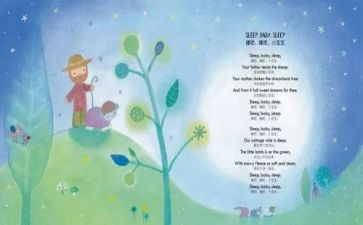 儿歌春来啦教案7篇