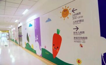 儿科工作心得体会通用6篇