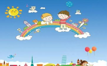 儿童店六一活动策划通用8篇