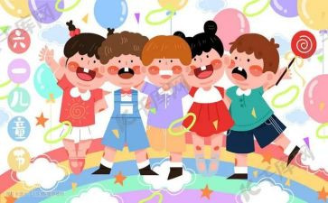 幼儿园6.1儿童节发言稿范文7篇
