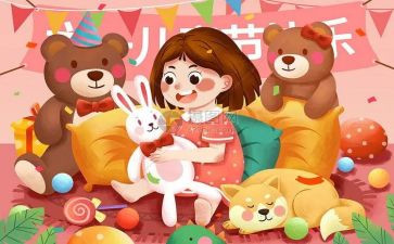 关于儿童节的小作文优秀5篇
