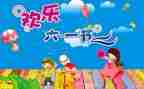 六一儿童节的活动总结最新6篇