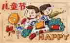 幼儿园园长六一儿童节讲话稿5篇