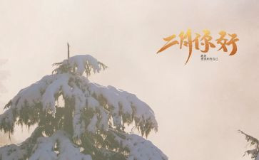 中班十二月工作计划7篇