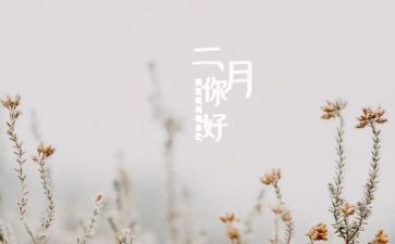 销售十二月份工作总结8篇