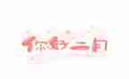 小班十二月的工作总结8篇