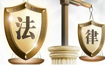 小班法制教案6篇