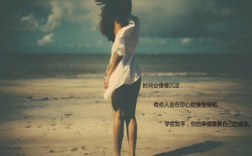 放心吧,有我们在作文5篇