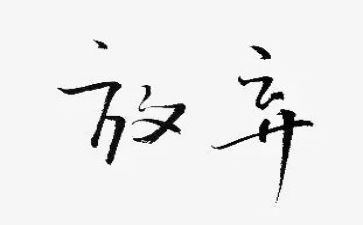 放射科医师个人总结范文7篇