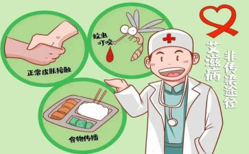 区防艾宣传活动总结5篇