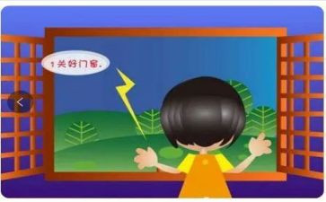 防电防火演讲稿7篇