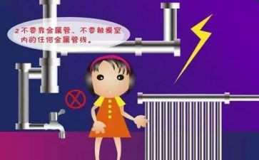 防电诈主题班会心得体会8篇