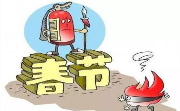 银行防范诈骗活动总结6篇