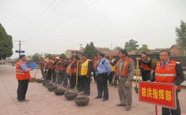 防洪防汛安全心得体会5篇