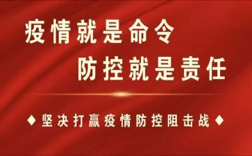 h7n9防控工作总结6篇