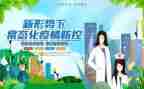 社区疫情防控点工作总结8篇