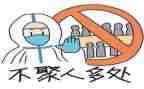 加强疫情防控工作总结5篇