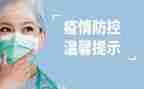 疫情防控先进事迹参考5篇