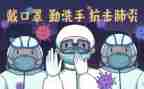 村的疫情防控工作总结8篇