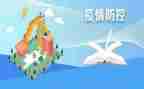 乡政疫情防控培训工作总结8篇