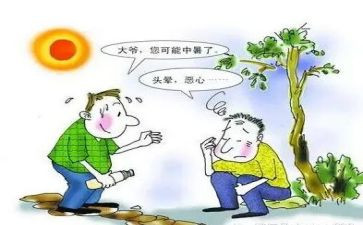 防暑假发言稿范文7篇