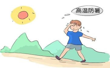防暑降温活动总结8篇