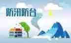2024年防台防汛工作总结7篇