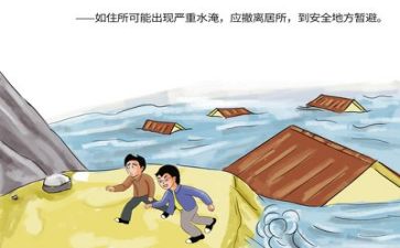2023防汛工作总结最新7篇