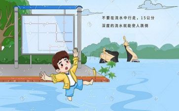 防汛办工作总结优质5篇