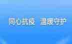 防疫科工作计划8篇