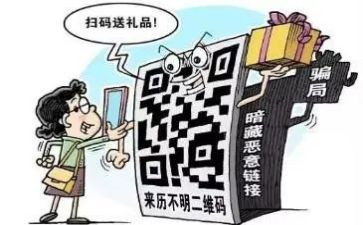 电信防诈骗的演讲稿6篇