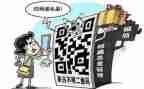 电信防诈骗的演讲稿6篇