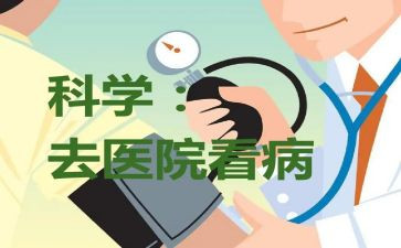 职业病防治科工作总结最新6篇