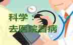 职业病防治科工作总结最新6篇